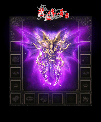 仿盛大传奇